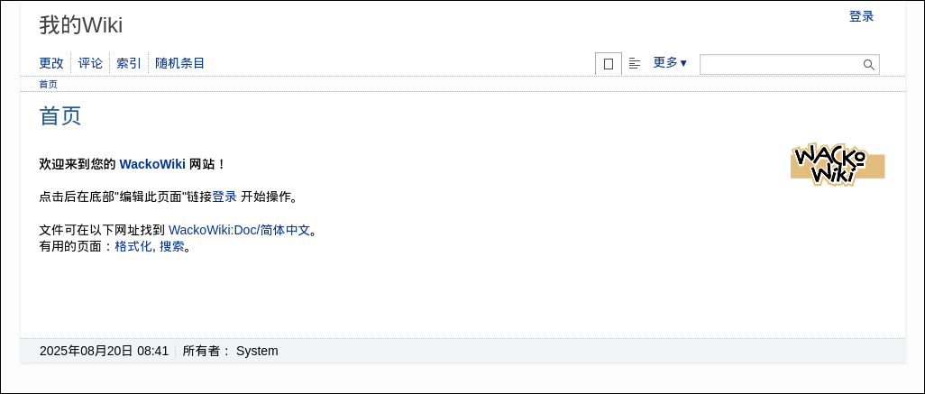 欢迎来到您的 WackoWiki 网站